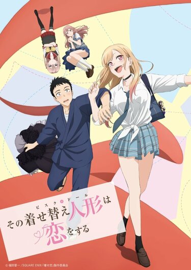 冬アニメの最高傑作『その着せ替え人形は恋をする』今からでも見返したい注目ポイント3選 | ふたまん＋