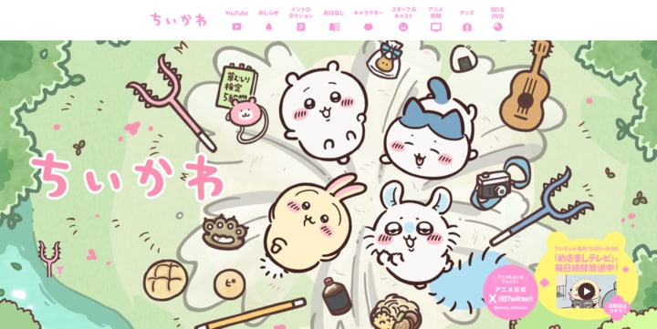 『ちいかわ』ファンの記憶に残る「恐怖キャラ」の戦慄シーン　小さくてかわいい世界なのに「見た目からしてヤバイ…」 