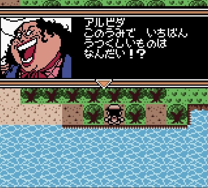 ゲームボーイ『ワンピース 夢のルフィ海賊団誕生！』は敵ボスも初期マイナーキャラも味方にできた自由度の高い名作ゲームだったの画像012