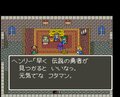 『ドラゴンクエスト5』奴隷生活をともに…冒険から突如フェードアウトする”相棒”ヘンリーの心中とは【ヤマグチクエスト・コラム】の画像018