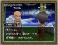 1位『ドラクエ3』の勇者に続くのは!? 歴代『ドラゴンクエスト』見た目で選んだ「デザインが一番かっこいい主人公」ランキングBEST3の画像010