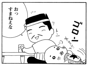 【無料漫画】毎日配信！少年アシベ（205）夏休みは何する？「夏の計画」キュートな“ゴマちゃん”をめぐる名作4コマ／森下裕美 12