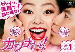 『カンナさーん！』斉藤由貴に『まるまるちびまる子ちゃん』酒井法子も…漫画実写化作品で“ぶっ飛んだ役”を見事に演じた「昭和アイドル女優」たちの画像