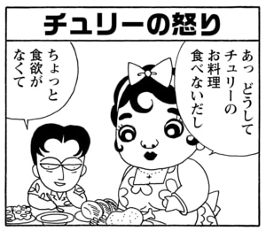 【無料漫画】毎日配信!少年アシベ(165)「ゴマちゃんのお手伝い」森下裕美/キュートなゴマフアザラシの“ゴマちゃん”をめぐる名作ギャグ4コマ 14