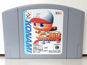 実際のバントはめちゃくちゃ難しい…野球少年が『パワプロ』プレイ時に覚えた違和感の画像