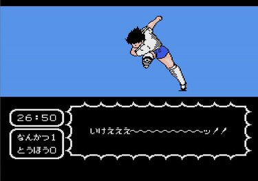 3ページ目) ファミコン『キャプテン翼』予想外の「斬新すぎるサッカー