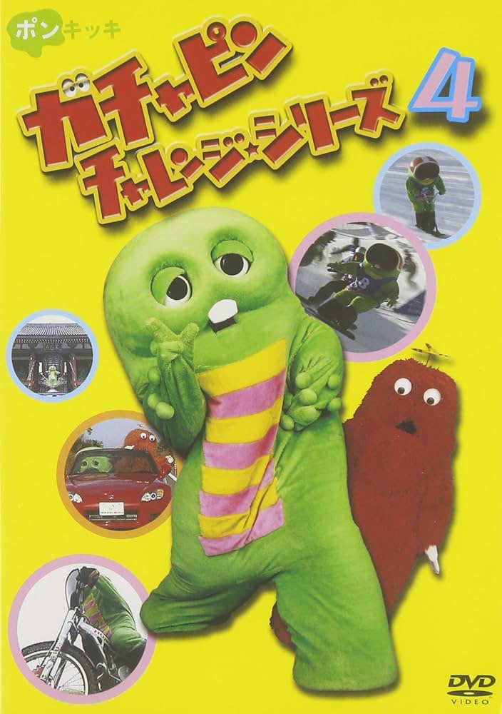 ガチャピン・ムック生誕50周年!宇宙、登山、龍が如くも!? チャレンジ精神旺盛な彼らが達成した偉業の数々の画像