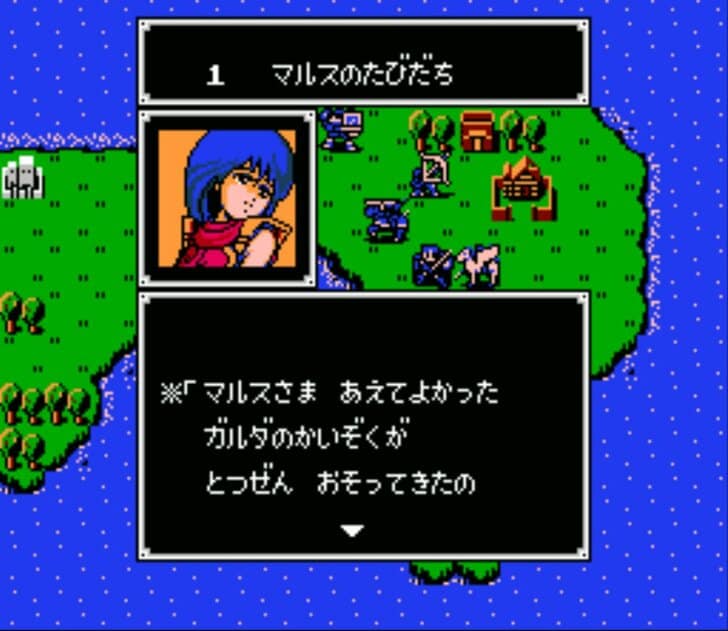 30周年『ファイアーエムブレム』“戦死＆詰み”の連続…激ムズ初代『暗黒竜と光の剣』が生まれた日の画像003